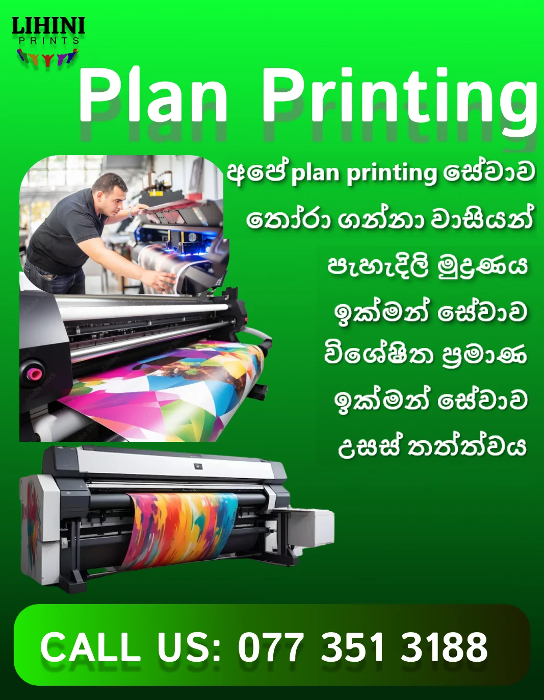 Plan Printing Best LK made in lihini prints